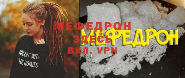 альфа пвп VHQ Верхнеуральск